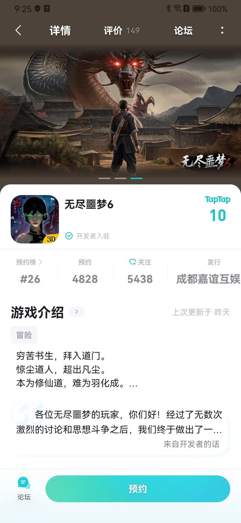 无尽噩梦6无敌版