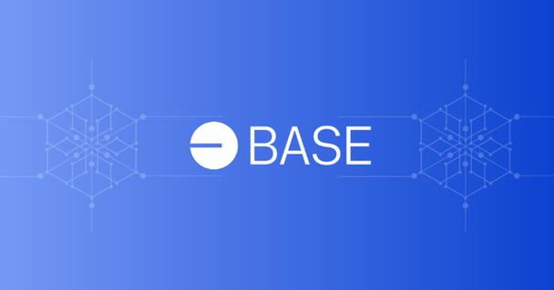 Base链是什么币