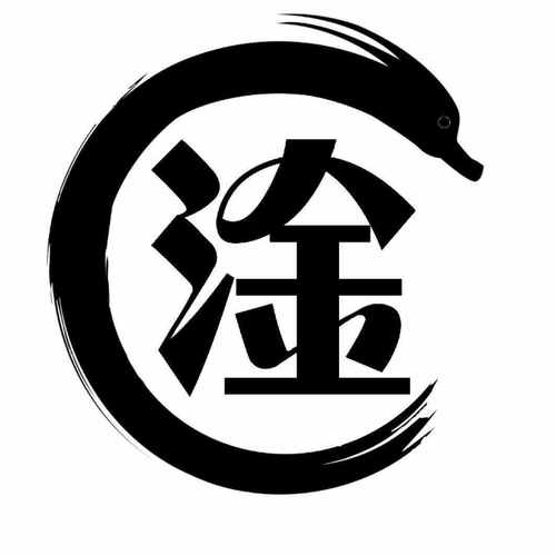淦到你流液体