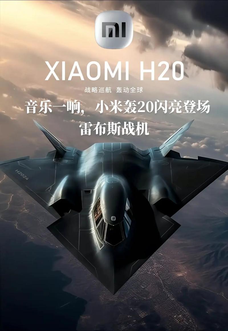 warwith小米
