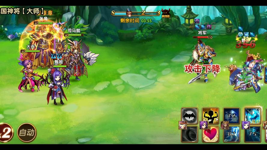 三国的后裔,破解版