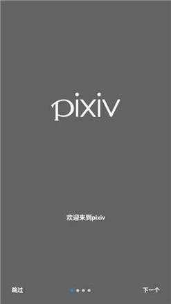 proburn中文破解版