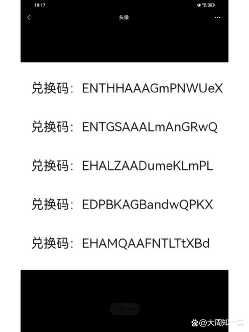 和平精英cdk兑换码
