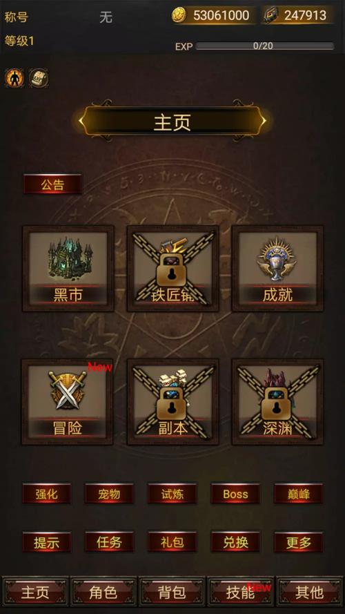 暗黑传说单机rpg