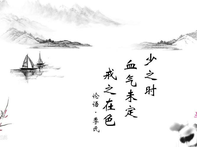 戒色98图标