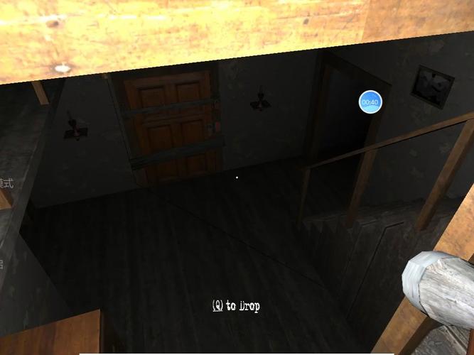 GrannyLGC Menu Mod BMP