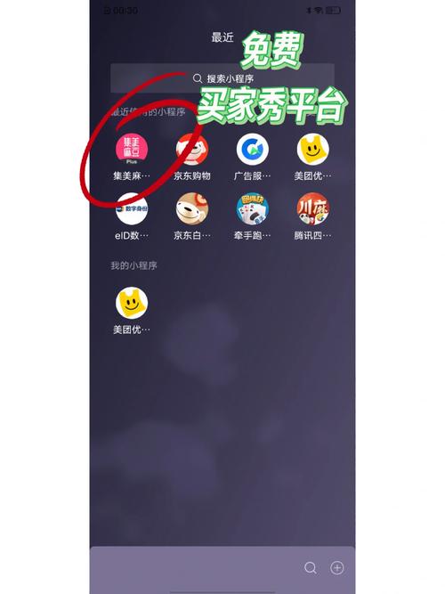 麻豆免费版怎么安装苹果手机截图