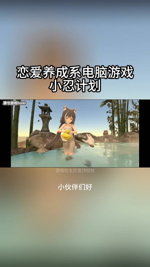 小忍计划4