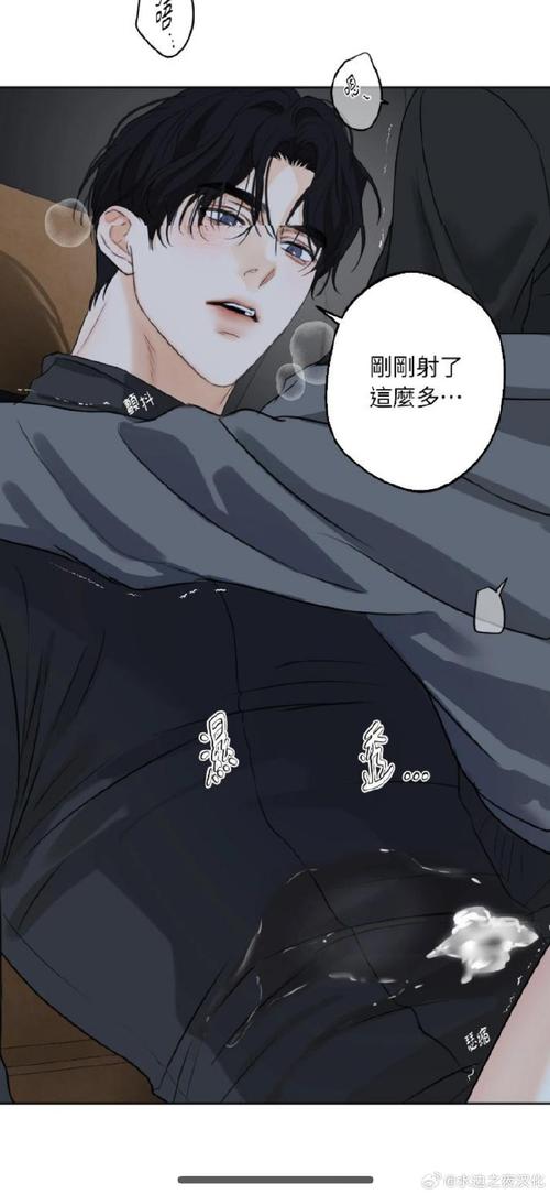 堕落物语免费下拉式漫画第四