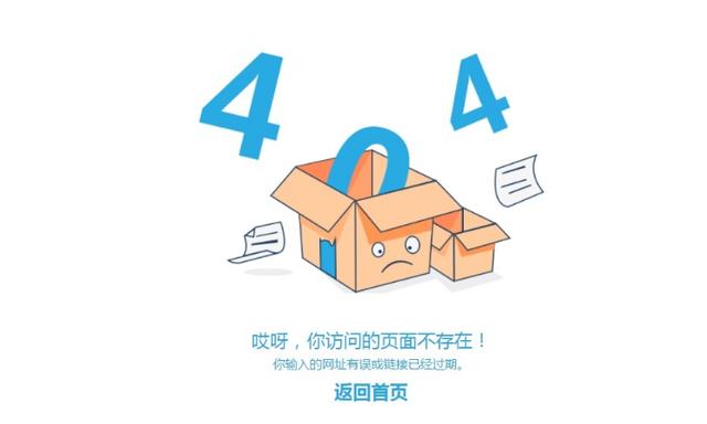 404黄台看点