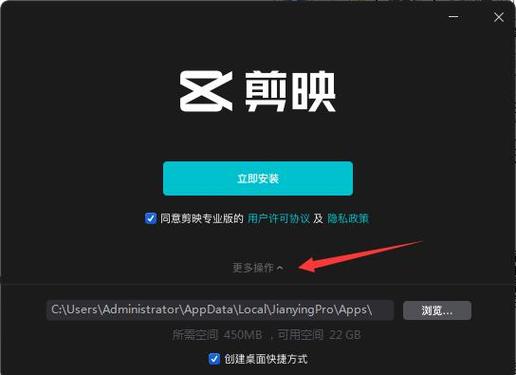 剪映9.0版本安装免费