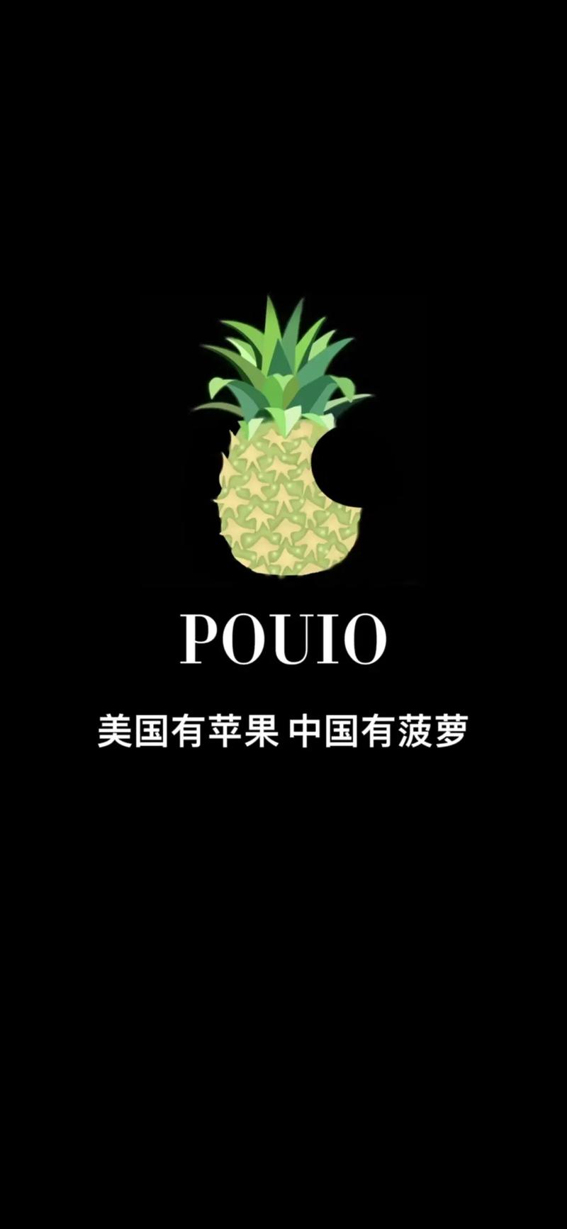 国产菠萝成熟时间zara