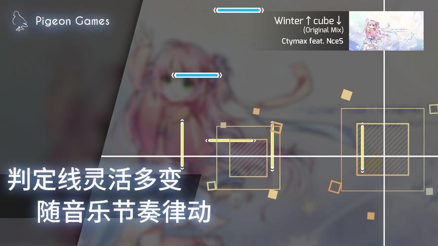 音游phigros官网入口安卓版