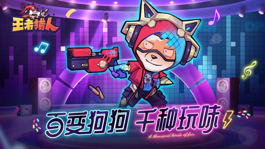 王者猎人内置Mod菜单