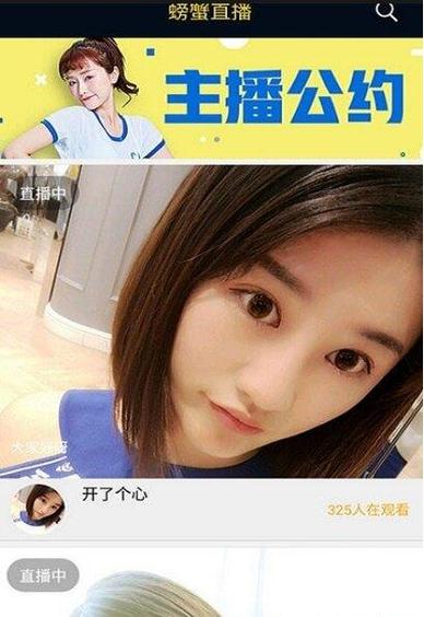 怎么去大神252直播