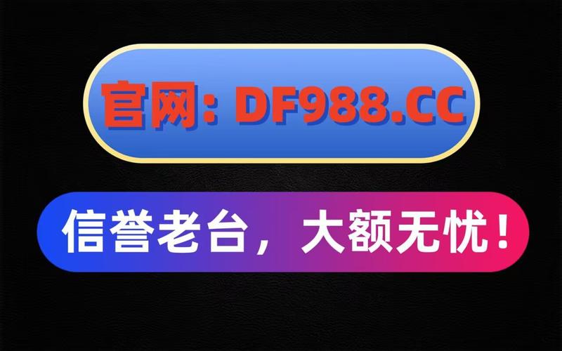 十大黄台安装2023已更新