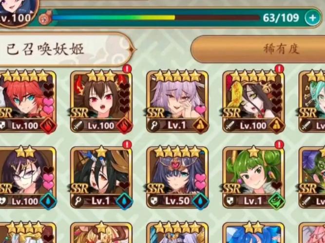 艳游记0.95全人物破解玩法
