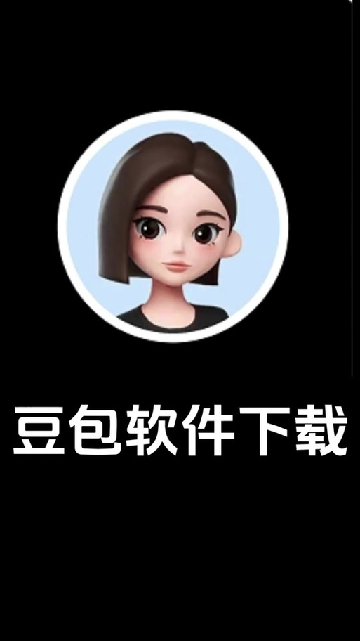 豌豆视频老版本怎么安装