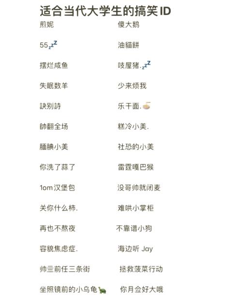 小明天天更新地域最新网名