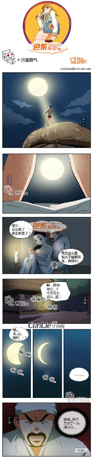 18色禁漫画直接进