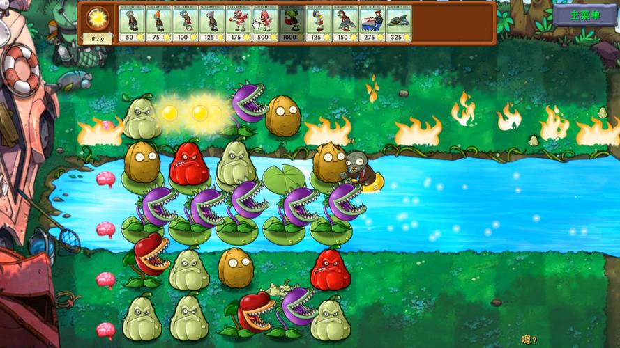 PVZ梦境版安装正版最新版本