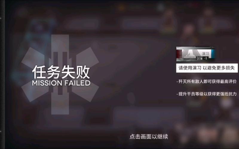 为什么明日方舟安装不了