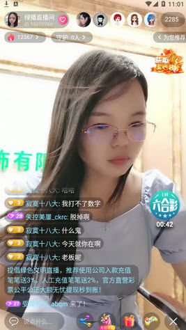绿茶AV直播怎么下不了