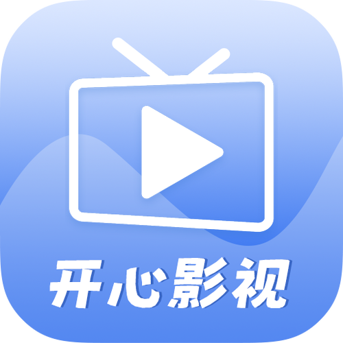 开心影视剧