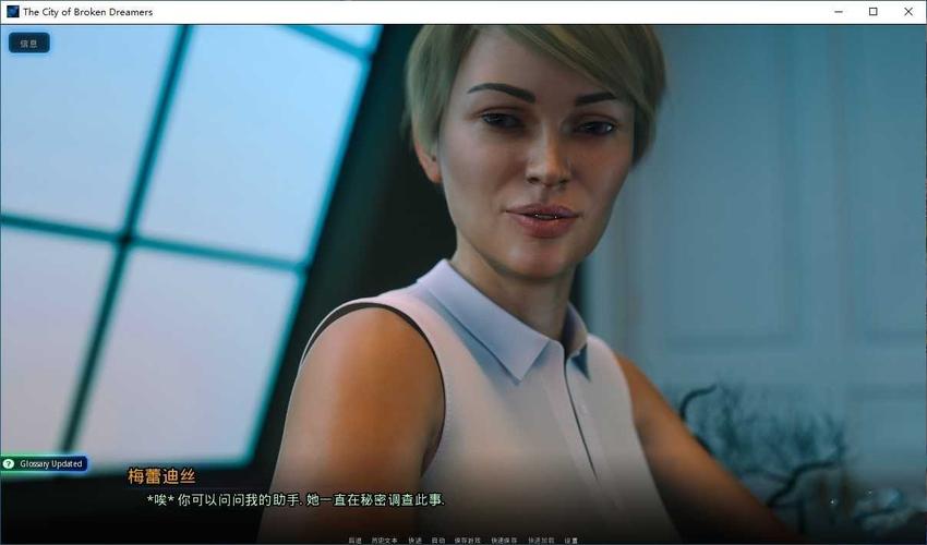 破碎的梦之城v0.7安卓汉化版