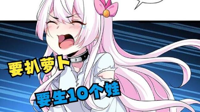 二次元养成类手游18+拔萝卜火影