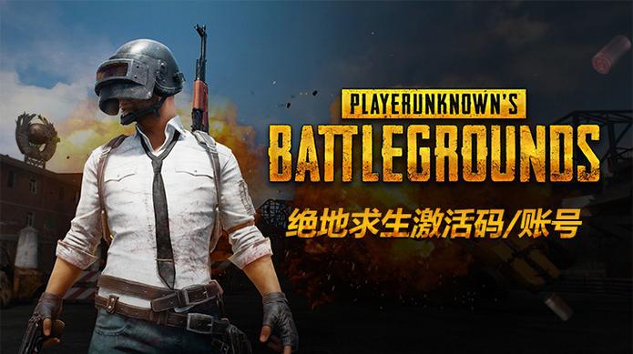 绝地黑号网官网
