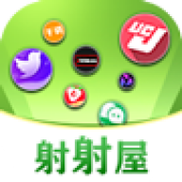内射软件