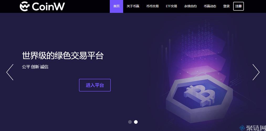 币赢交易所合法吗