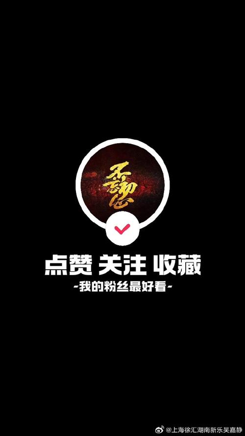微博关注排行榜
