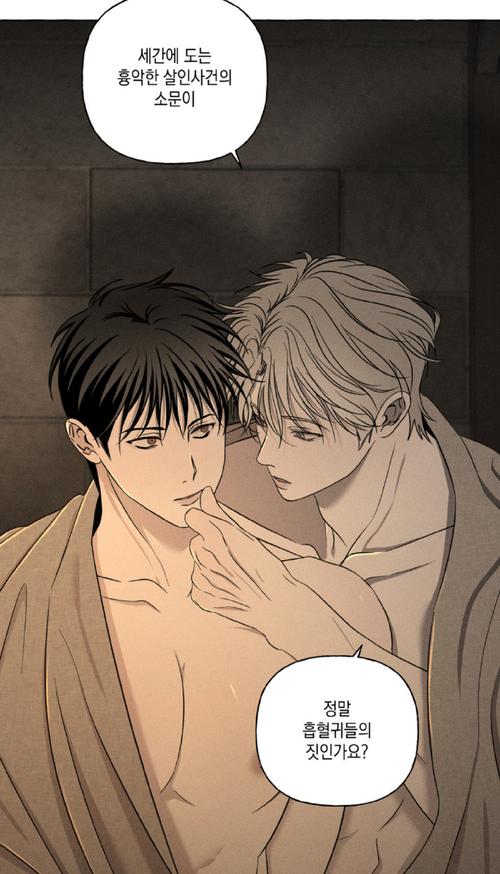 骨与花瓣漫画免费下拉式画
