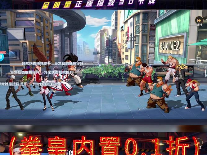 全明星激斗内购破解版