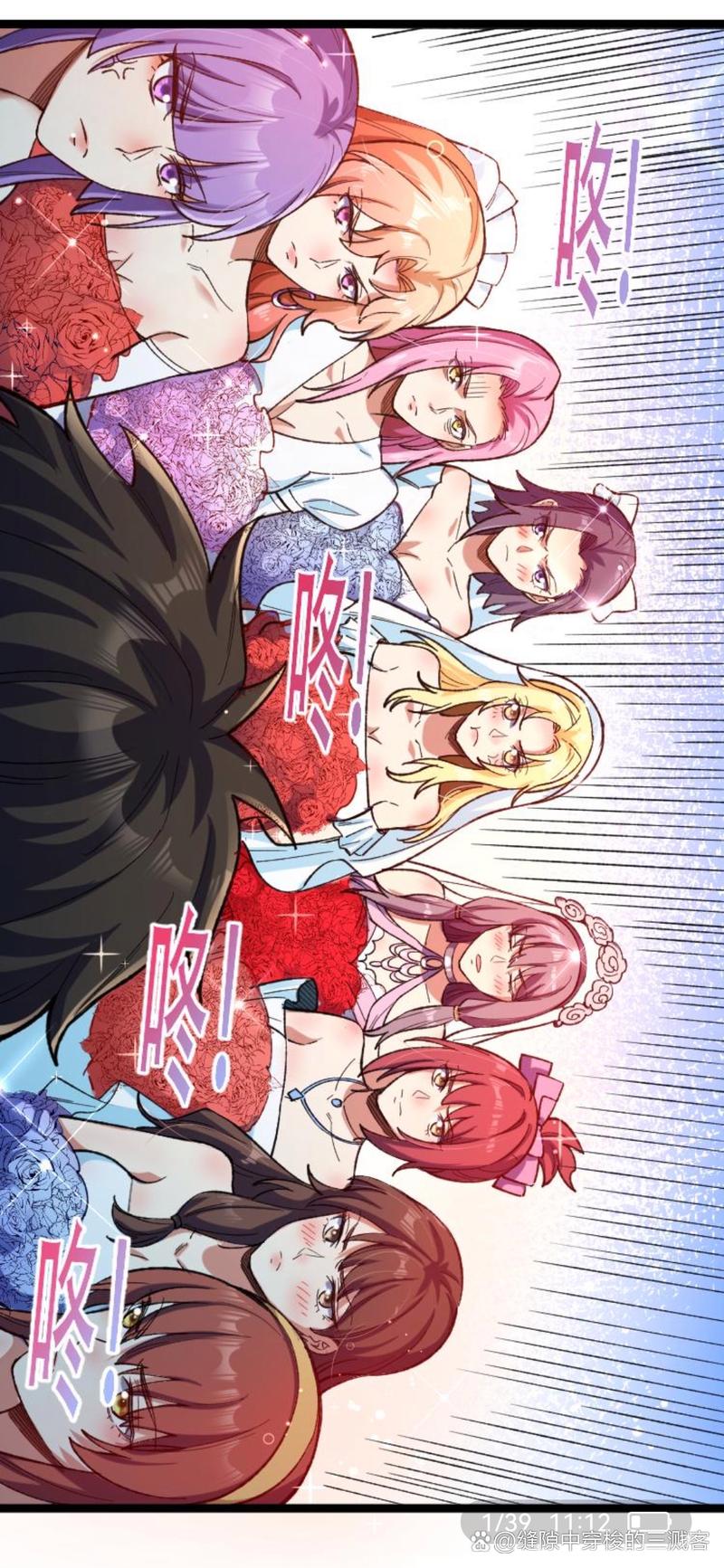妙手狂医漫画免费观看下拉式