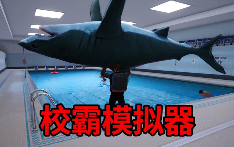 校霸模拟器2手机版