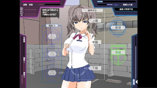 狩猎少女和超力大叔攻略