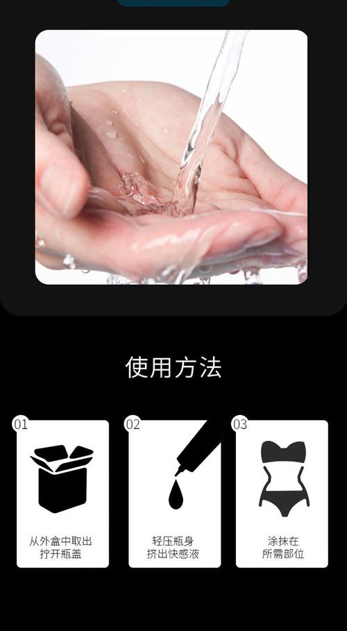 啊高潮了⋯嗯～喷水了