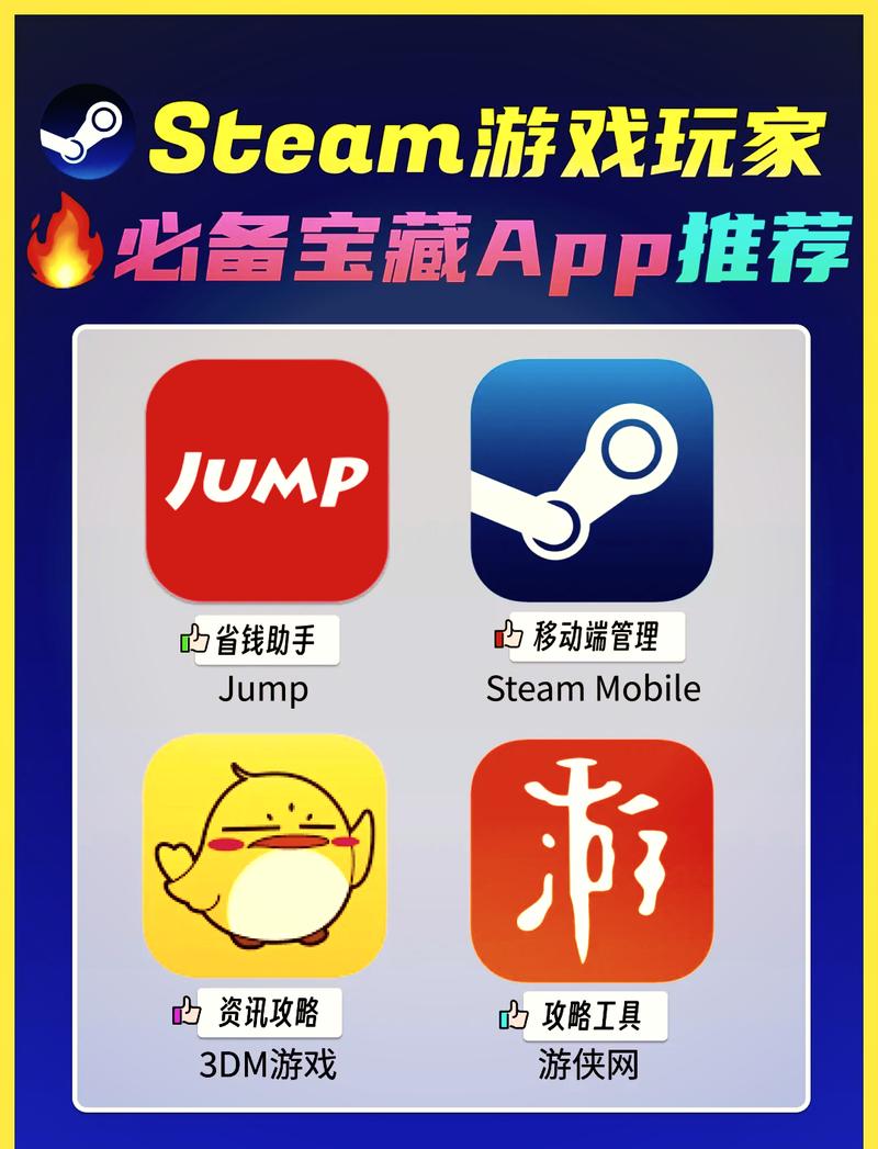 试玩小助手app
