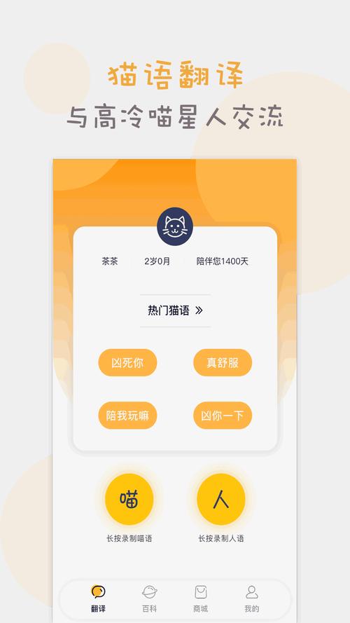 8008幸福宝站长统计版功能