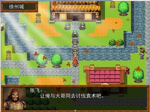 吞食天地2重制版赵员外