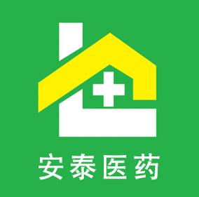 安泰汇诊