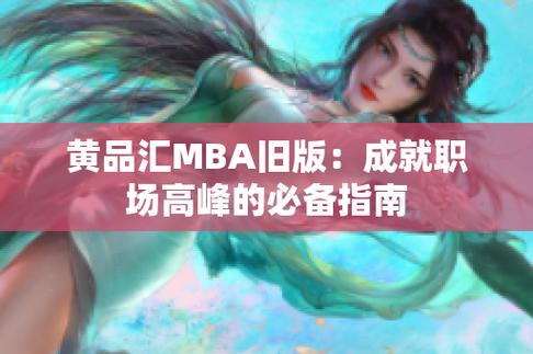 黄品汇破解版导入资源