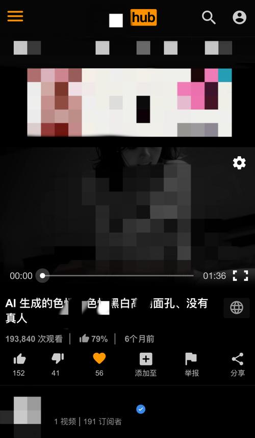 18款禁止免费看黄片的软件