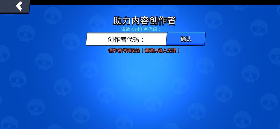 荒野乱斗代码