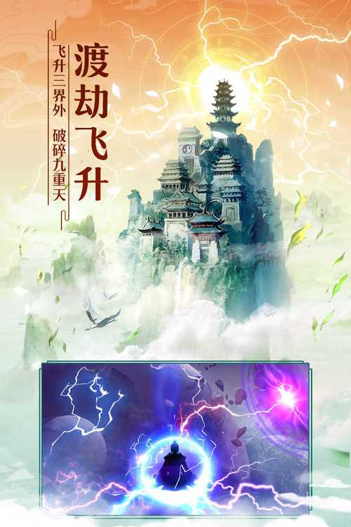 太古仙尊单机版