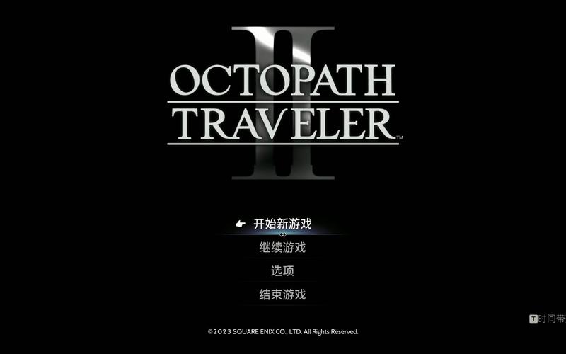八方旅人 伤害算法