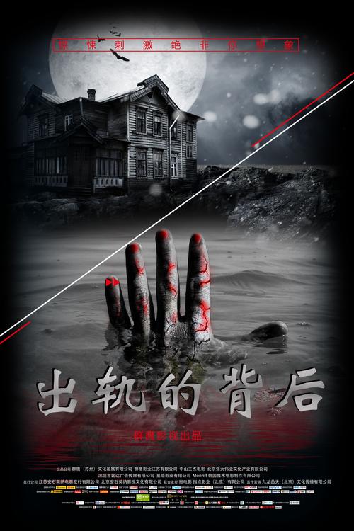 短篇出轨背德